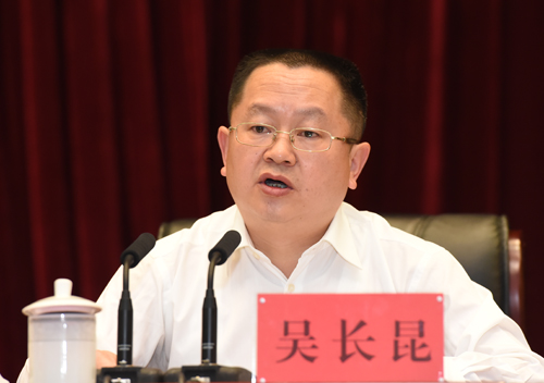州委副书记吴长昆主持会议