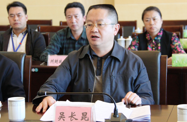 吴长昆讲话