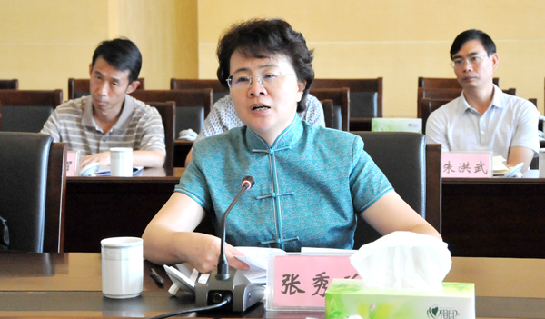张秀兰作重要讲话