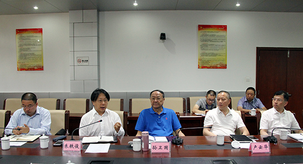 部分参会人员