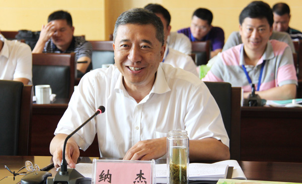 纳杰作重要讲话