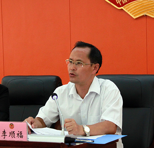 李顺福传达学习相关文件精神