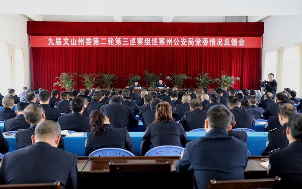 会场