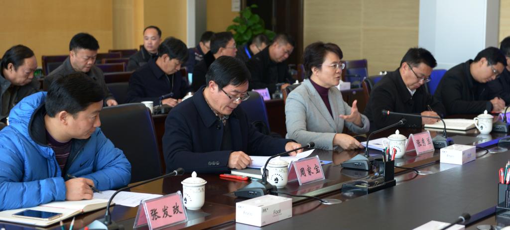 我州参会领导