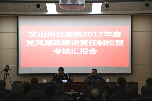 会场