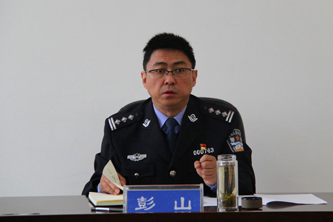 彭山同志提工作要求