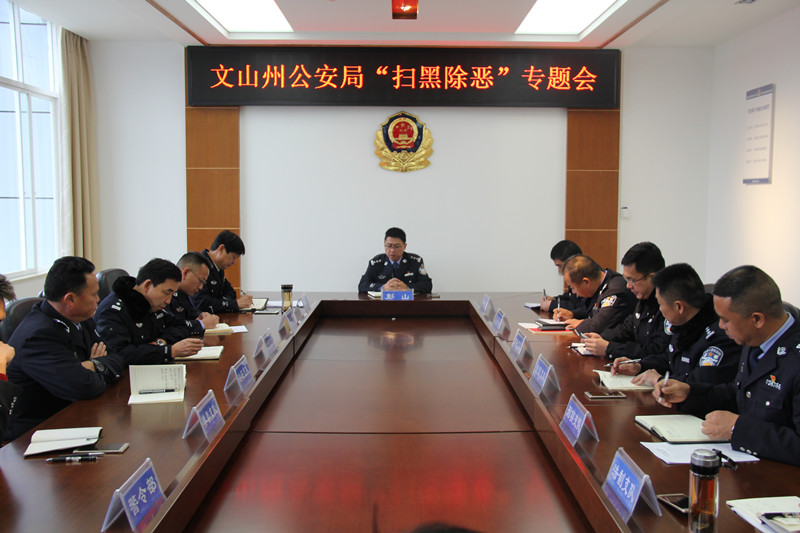 会议现场