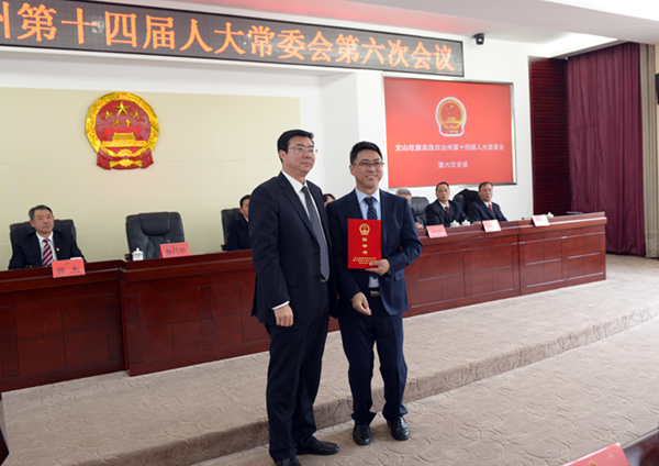 徐昌碧向新任人员颁发任命书