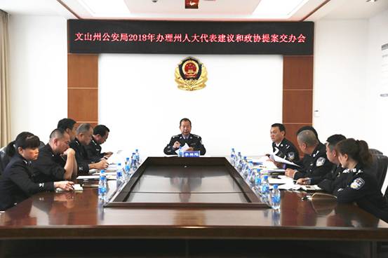会场