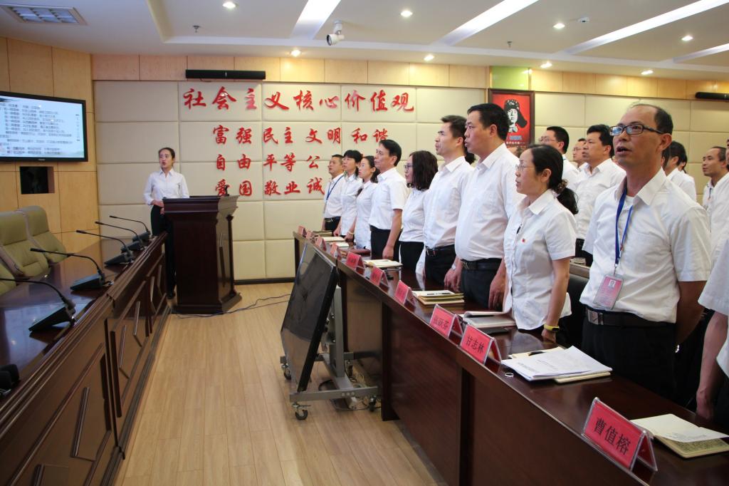 图为文山州审计局2018年第一季度道德讲堂现场