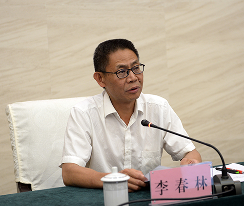 李春林讲话