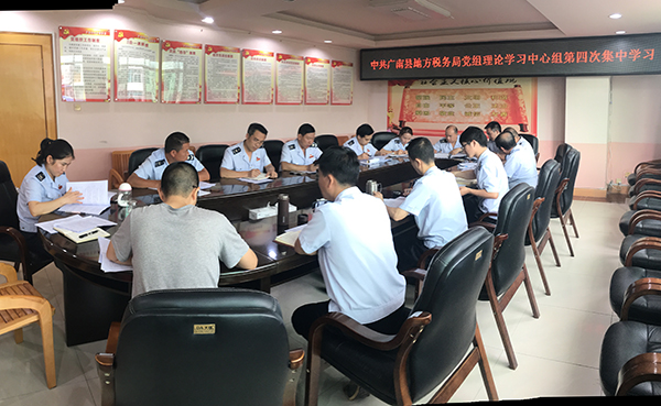 部门学习